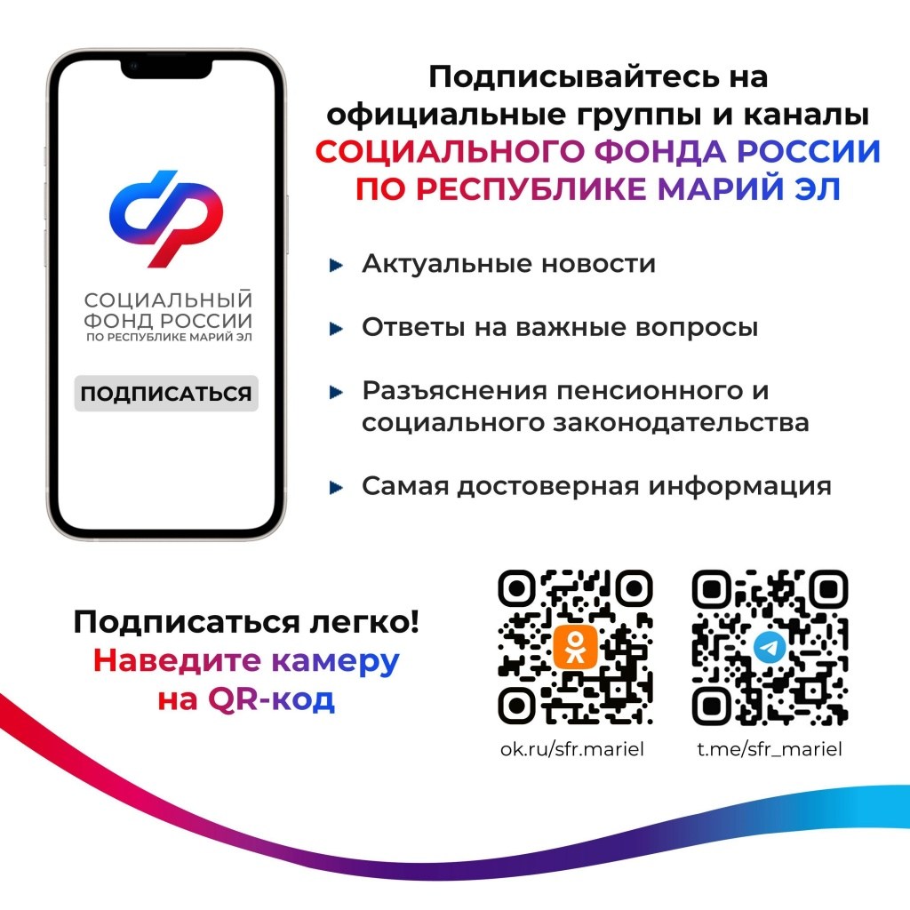 инфографика для сайта.jpg